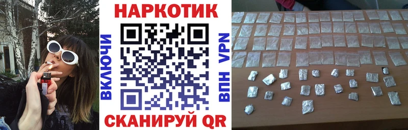 Какие есть наркотики Опочка Каннабис ГЕРОИН Cocaine hydra как войти Меф А ПВП Гашиш