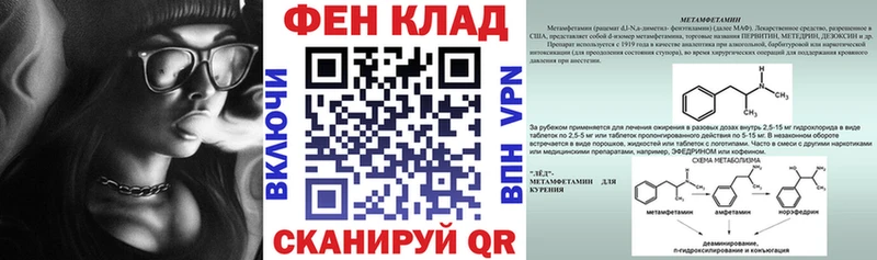 Amphetamine 97%  МЕГА вход  Опочка 