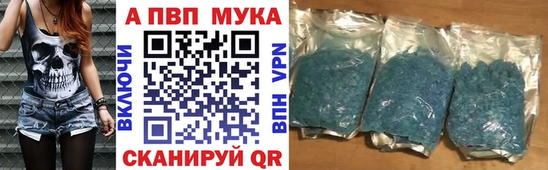 Альфа ПВП крисы CK  Опочка 