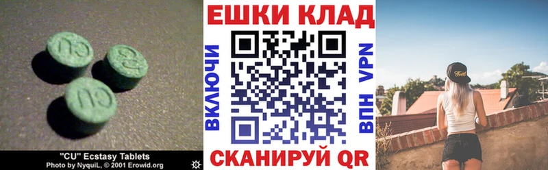 гидра рабочий сайт  Опочка  нарко площадка как зайти  ЭКСТАЗИ Дубай 
