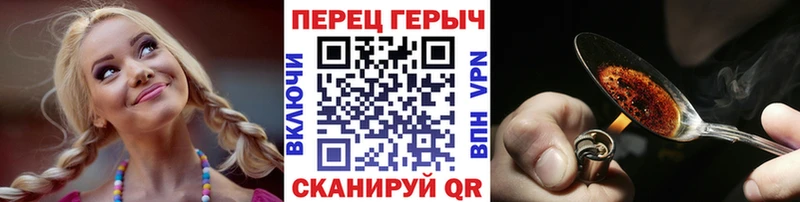 omg сайт  Опочка  ГЕРОИН афганец 