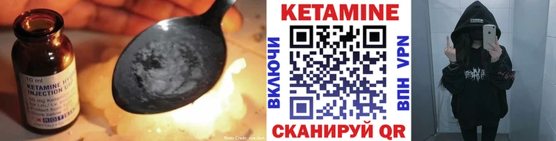 КЕТАМИН ketamine  дарнет шоп  Опочка 