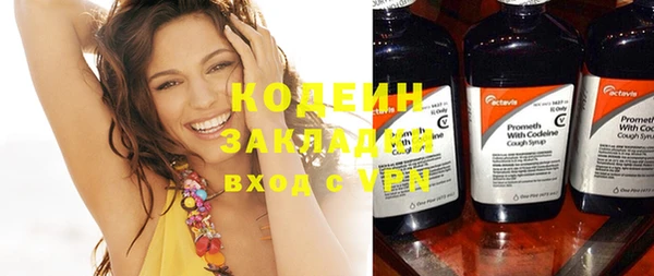 марки nbome Арсеньев