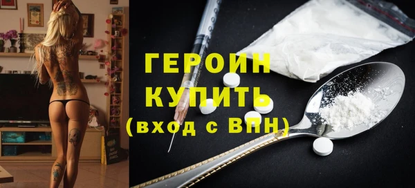 марки nbome Арсеньев