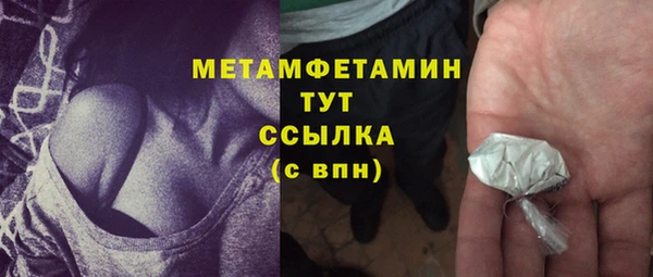 мескалин Армянск