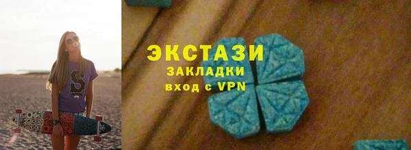 мескалин Армянск