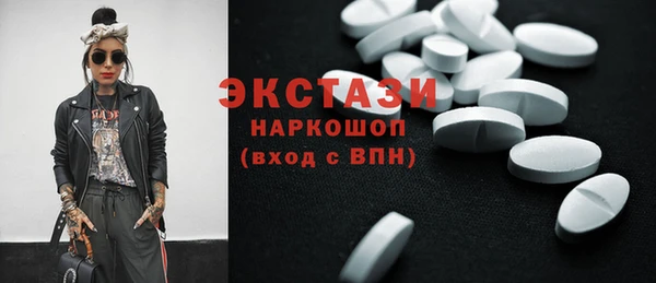 мефедрон VHQ Дмитров