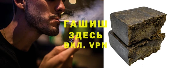 мескалин Армянск