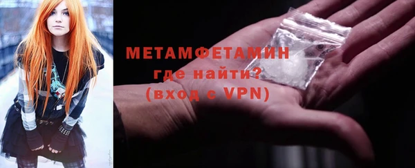 мескалин Армянск