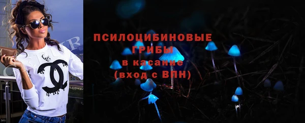 марки nbome Арсеньев