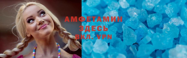 мескалин Армянск