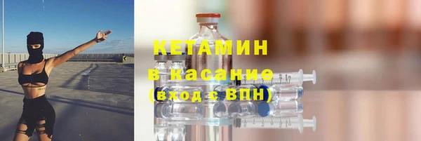 метамфетамин Дмитровск