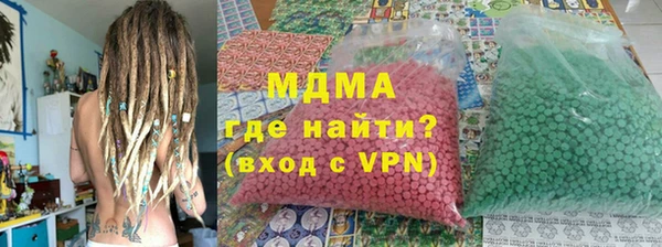 mdma Аркадак