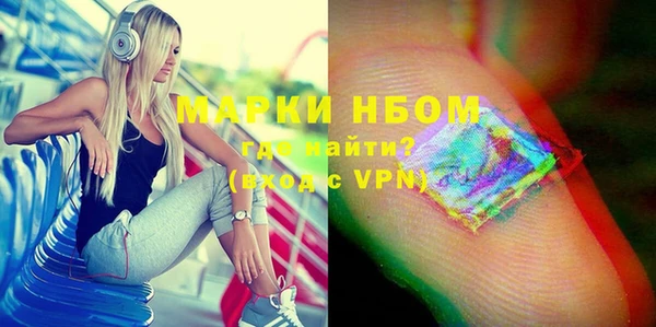 марки nbome Арсеньев