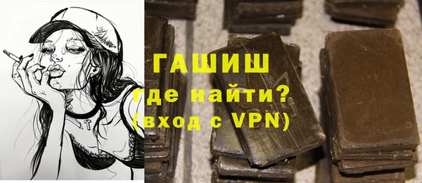 марки nbome Арсеньев