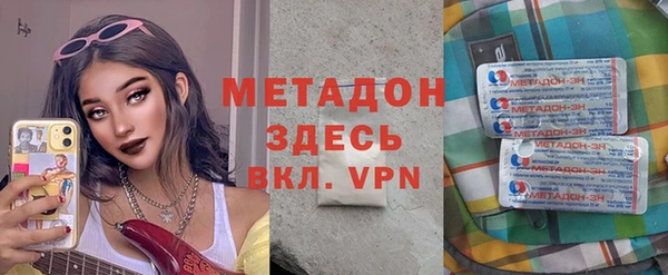мескалин Армянск