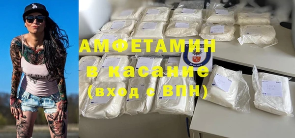 марки nbome Арсеньев