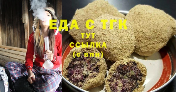 мескалин Армянск