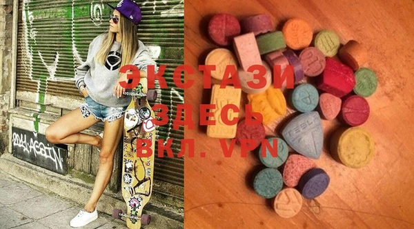 mdma Аркадак