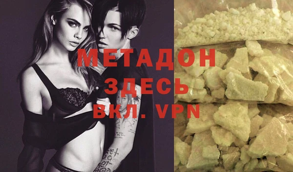 марки nbome Арсеньев