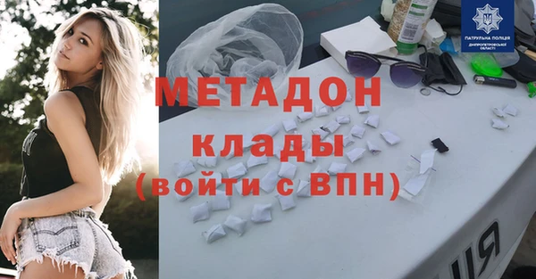 марки nbome Арсеньев
