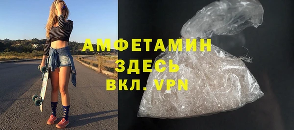 марки nbome Арсеньев