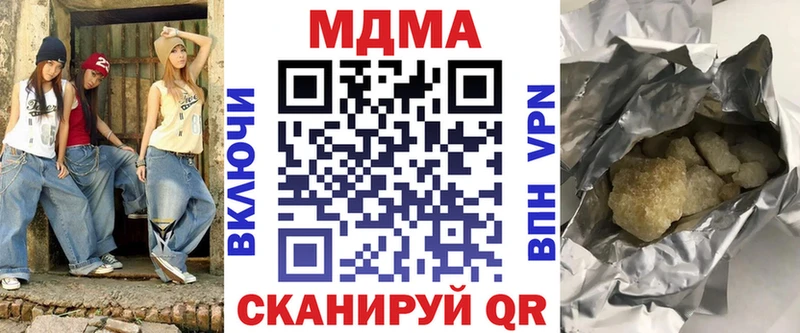 МДМА кристаллы  Опочка 