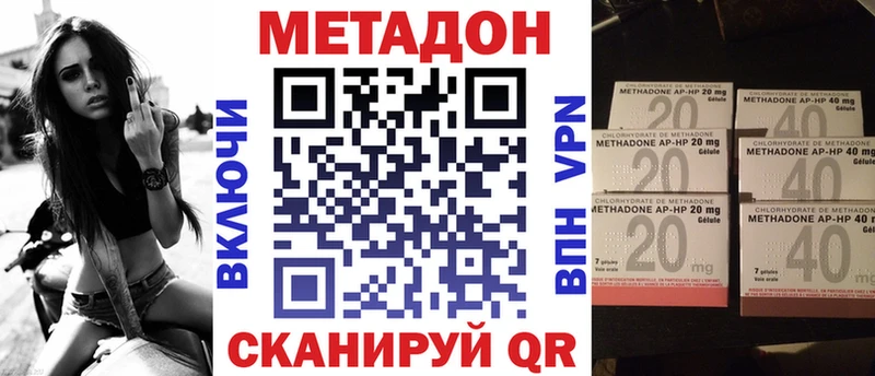 нарко площадка состав  Опочка  МЕТАДОН кристалл 