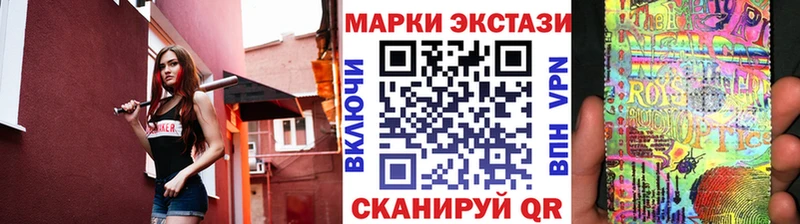 ОМГ ОМГ ТОР  нарко площадка телеграм  Марки N-bome 1,5мг  Опочка 