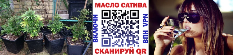 хочу   Опочка  ТГК концентрат 