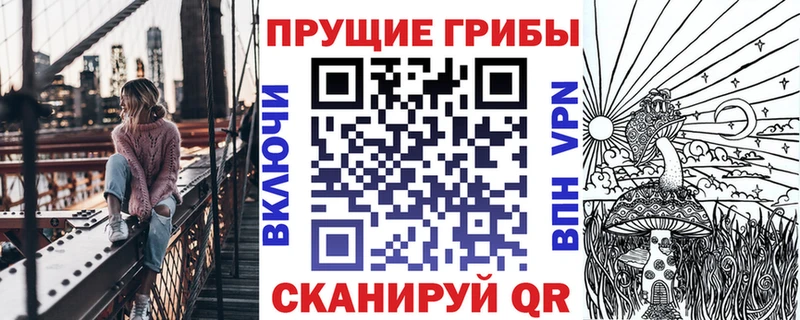 Псилоцибиновые грибы GOLDEN TEACHER  Опочка 